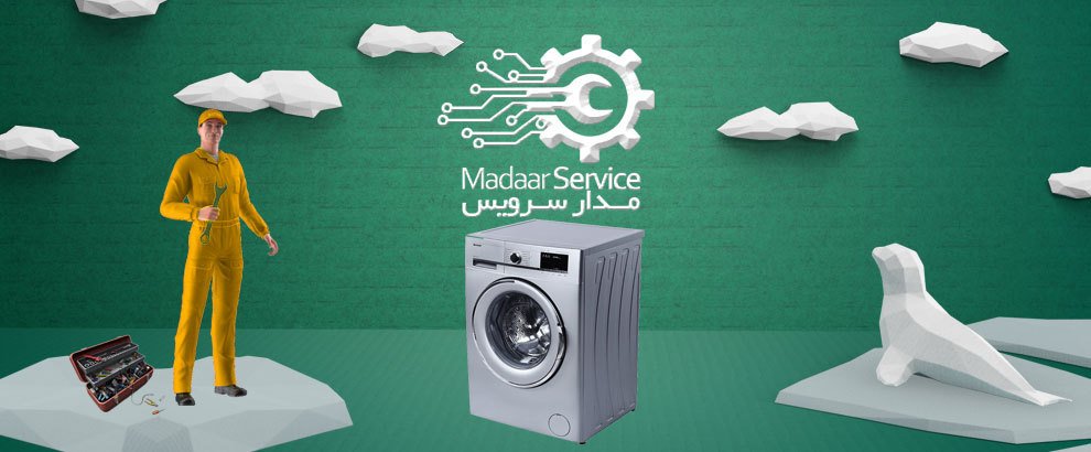 تعمیرات لباسشویی شارپ